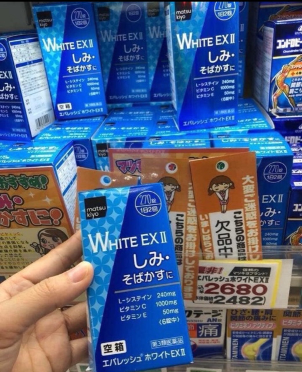 Viên uống TRẮNG DA White EX II Nhật Bản