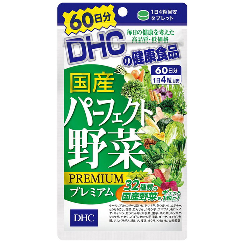 Viên uống rau củ quả DHC Nhật Bản 240 viên