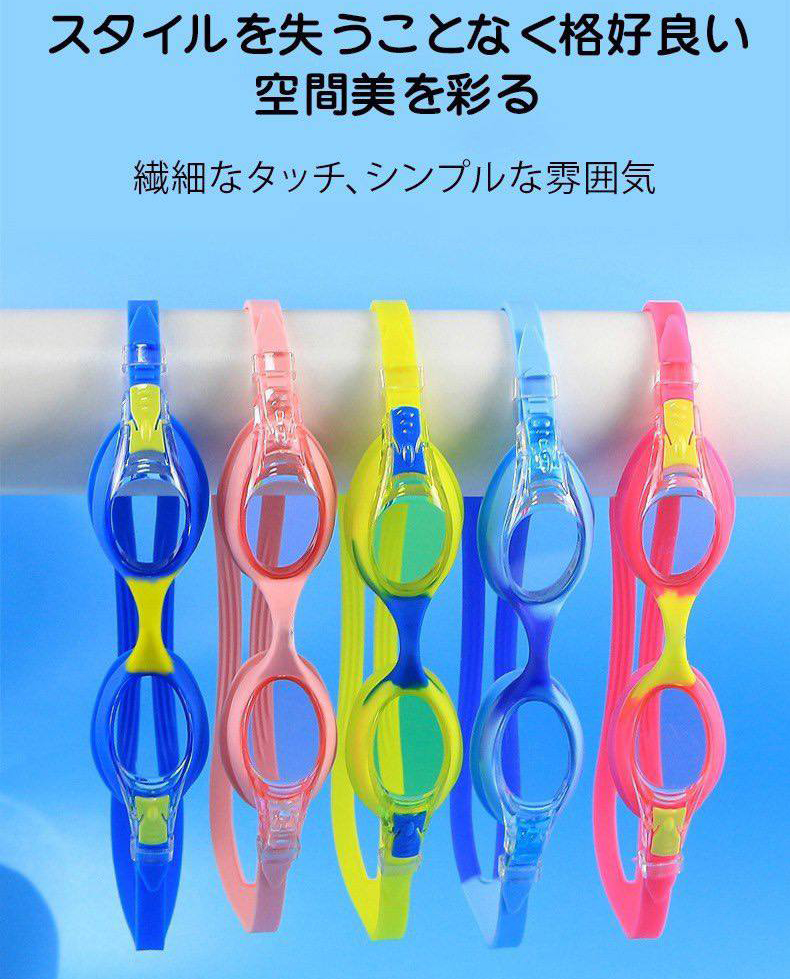 Kính bơi chống UV- Nhật