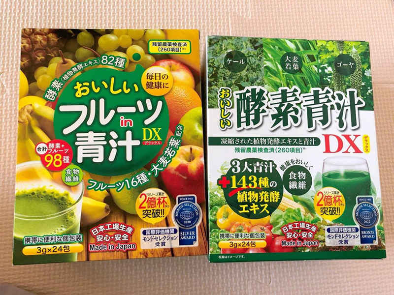 Bột rau củ Enzym  AOJIRU 24 gói (gói 3g) - Nhật