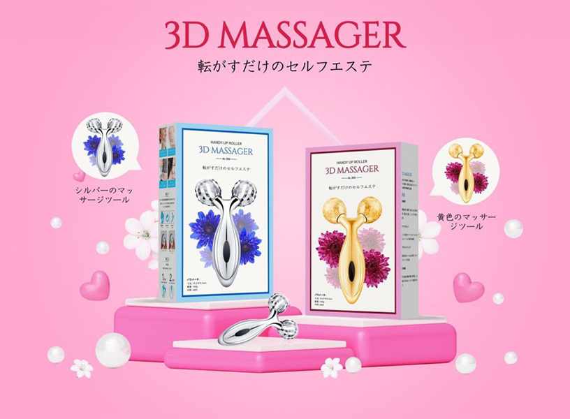 Thanh lăn 3D Massage - Nhật (ko chọn màu)
